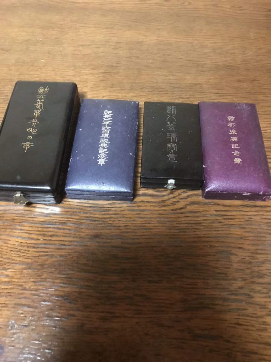 勲章 4点 骨董品 戦時中 メダル アンティーク 日本軍 支那事変従軍記章 大日本帝国 大日本 オンライン アウトレット価格 徽章 旧日本軍 日本軍勲四等 公式通販