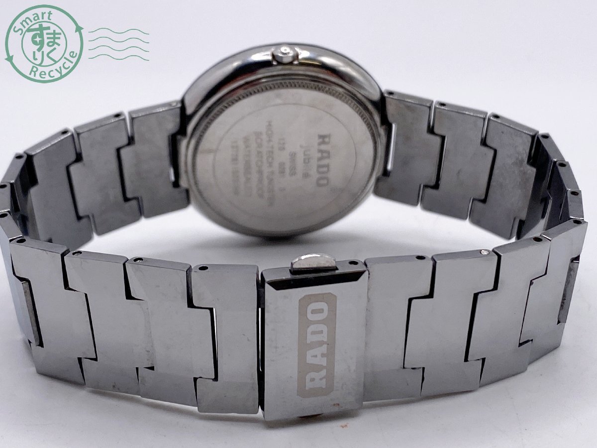 09420001 ▽ RADO ラドー jubile ジュビリー 120.0281.3 レディース 