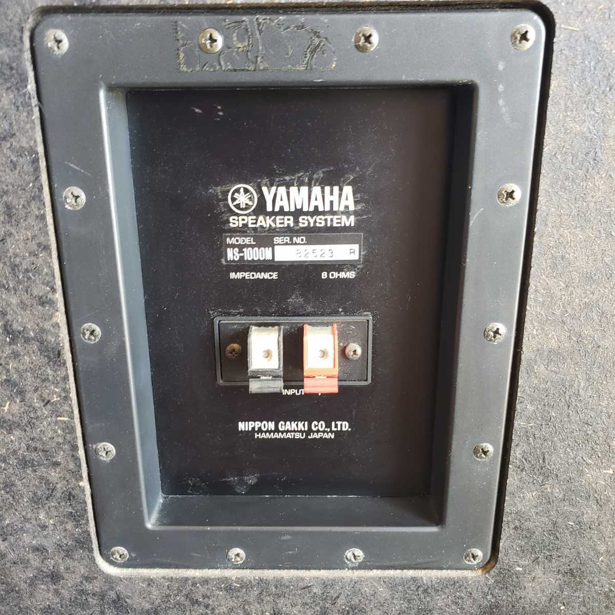 YAMAHA NS-1000M用アッテネーター ペア YAMAHA NS-1000M - Yahoo