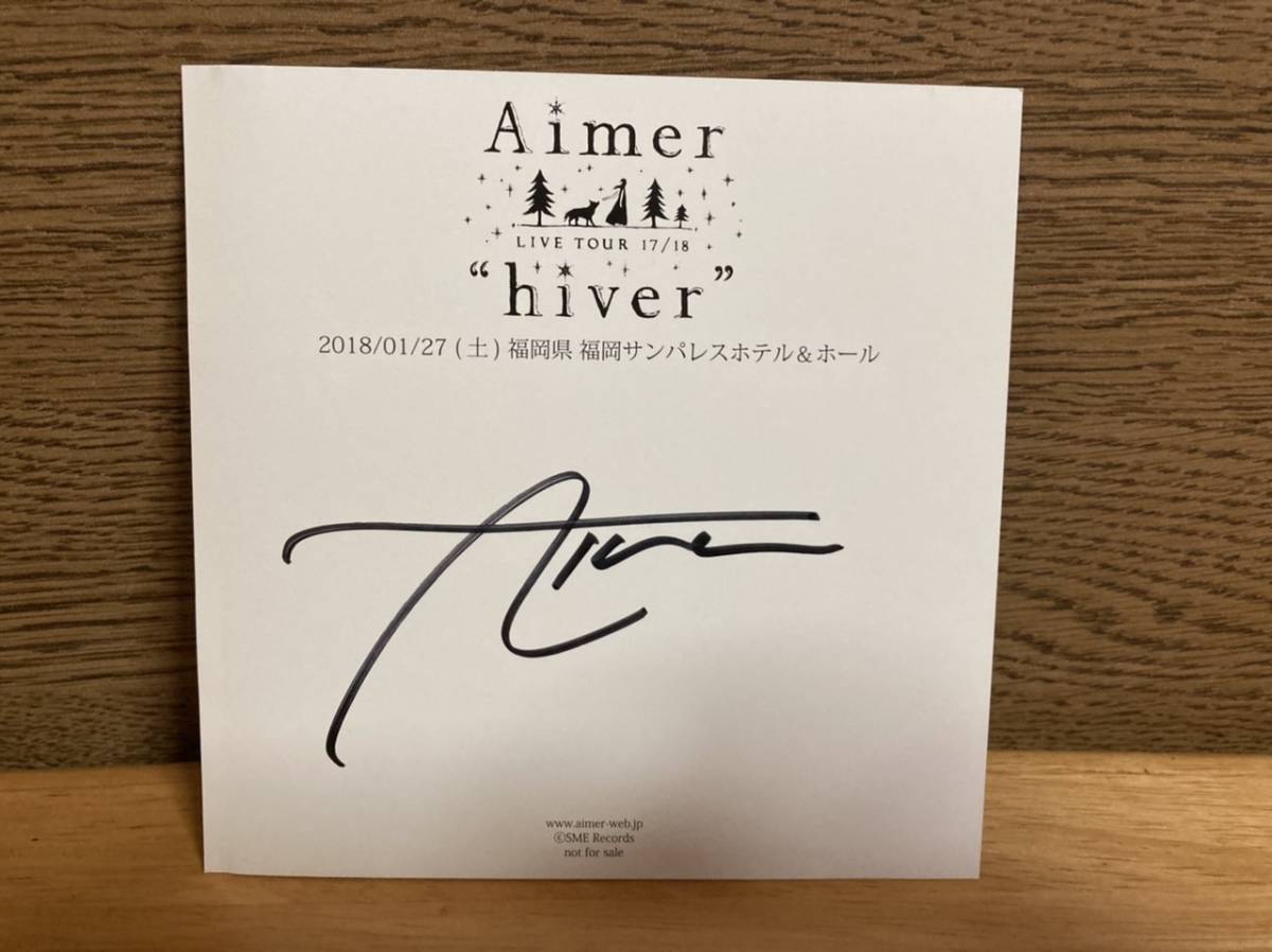 大阪通販サイト Aimer Ref rain 眩いばかり 初回限定盤 CD DVD