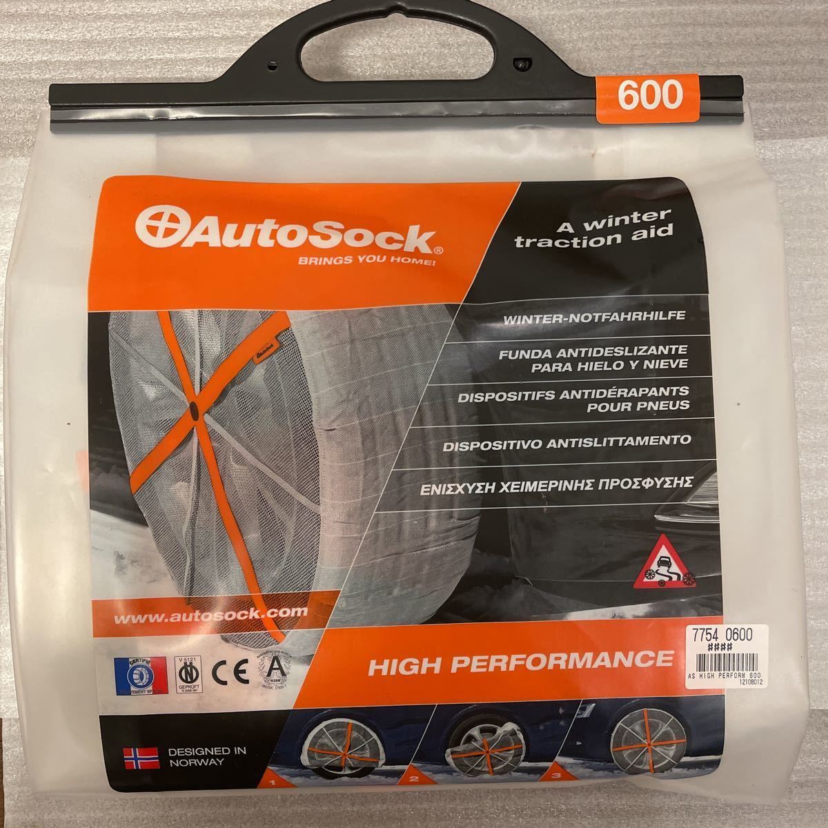 AutoSock_600 0 AutoSock オートソック 600（オートソック）新品未開封 布製タイヤチェーン 通販