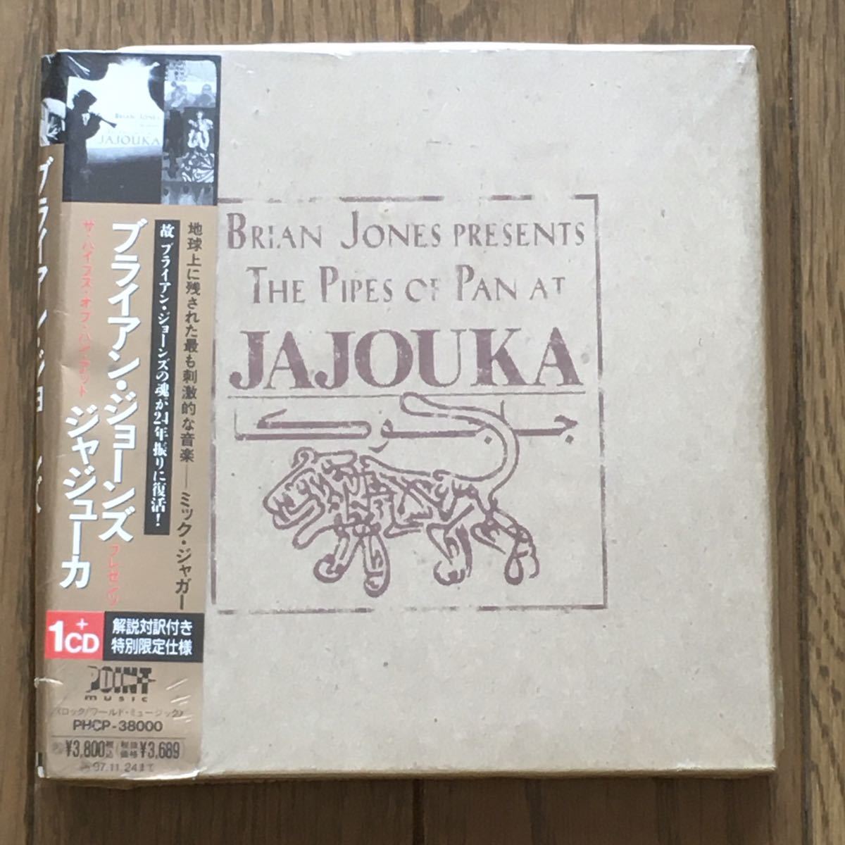 Jones Brian -ブライアン・ジョーンズ(CD)の 2026年最新Yahoo 