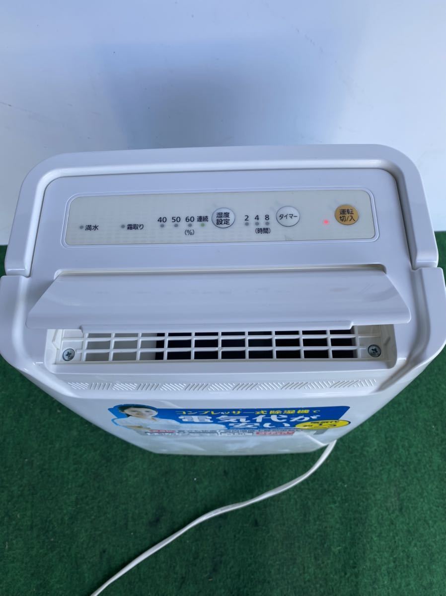 アイリスオーヤマ IRISOHYAMA RCA-6500 衣類乾燥除湿機 コンプレッサー式 ホワイト　2016年製　動作品 RCA-6500 アイリスオーヤマ 除湿機 メルカリ 動作確認済アイリスオーヤマ H728