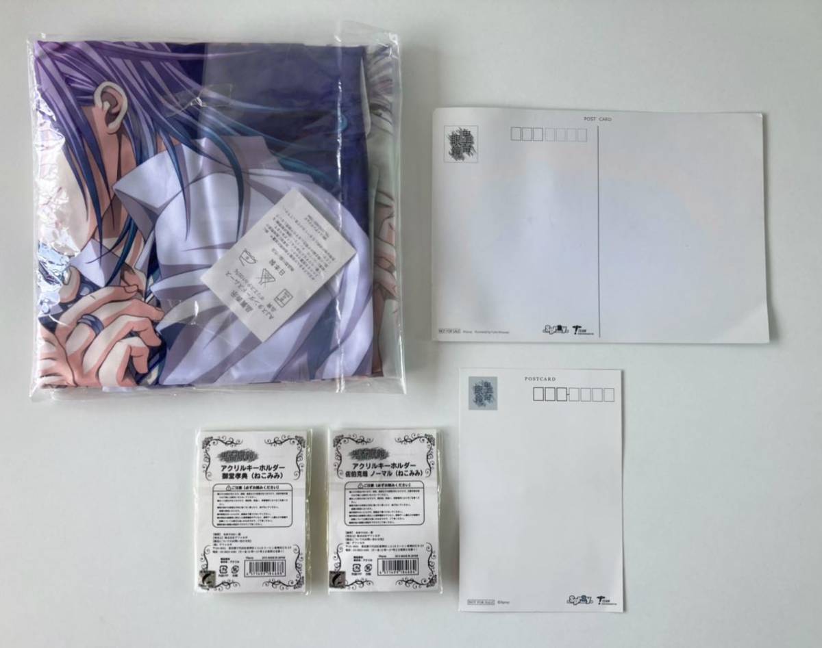 鬼畜眼鏡グッズセット