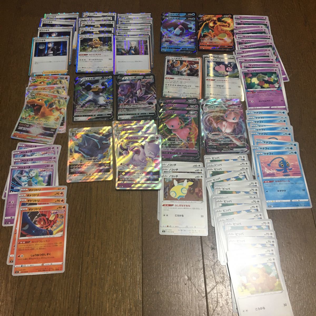 早い者勝ち値引きしましたポケモンカードギラティナスタートデッキ25箱 