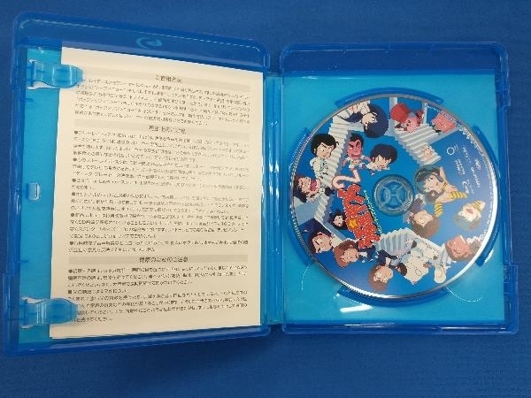 うる星やつら2 ビューティフル・ドリーマー(Blu-ray Disc)