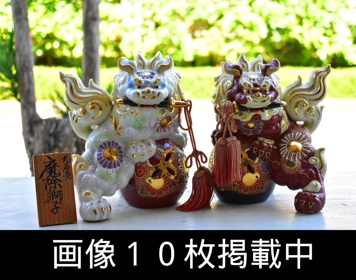 文化遺産オンライン 三彩獅子 純久の章 掌の骨董35．明三彩装飾草花文