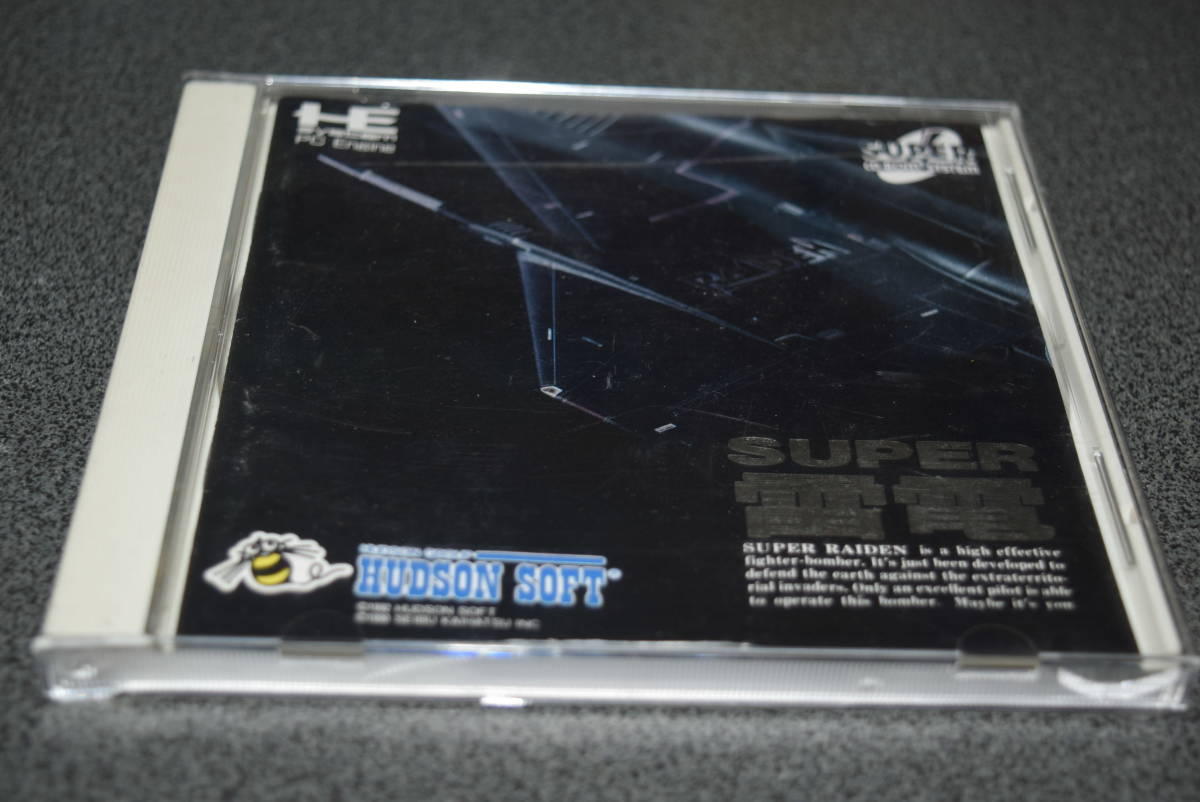 PCエンジン スーパー雷電 SUPER - 雷電 | 中古 CD-ROM2 ナグザット 