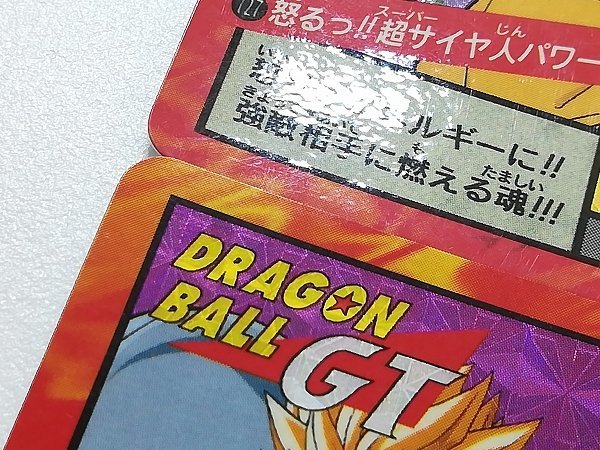 sA800o [まとめ] ドラゴンボールGT スーパーバトル No.727 No.737 No