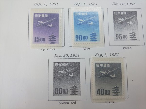 0903F103 日本切手 芦ノ湖航空 きじ航空 五重塔航空 立山航空 まとめ