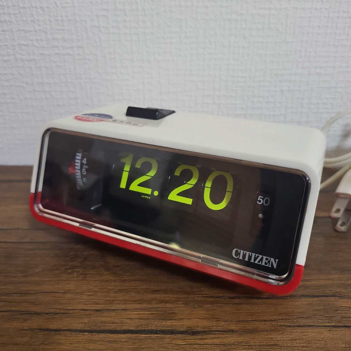 シチズン デジタル電気時計 パタパタ時計　ハイリーフ　カーチス　￼￼ベージュ 昭和レトロ パタパタ時計 CITIZEN シチズン デジタル時計 ハイリーフ