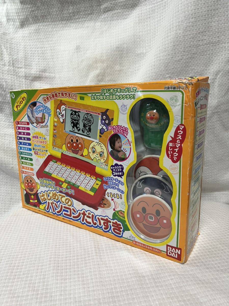 パソコンだいすき アンパンマンの値段と価格推移は 26件の売買情報を集計したパソコンだいすき アンパンマンの価格や価値の推移データを公開