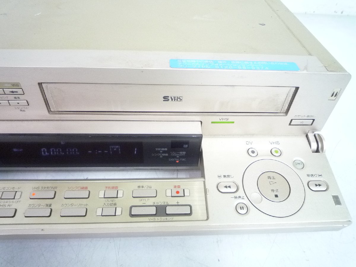 SONY DV＆VHS ダブルビデオデッキ WV-DR7 S-VHS動作確認済み DV(miniDV