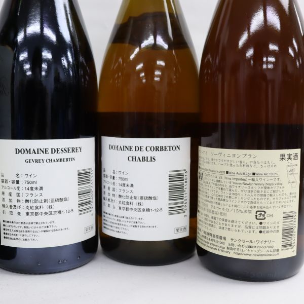 ワイン ギフト 飲み比べセット レゼルヴァ カベルネ ｜食とお酒の通販サイト ソーヴィニヨン ファミリー 赤ワイン 豊通食料ワイン - | チリワインの王様バルダッジ｜うまいる アルゼンチンワイン ｜食とお酒の通販サイト「うまいる」 カベルネ・ソーヴィニヨン
