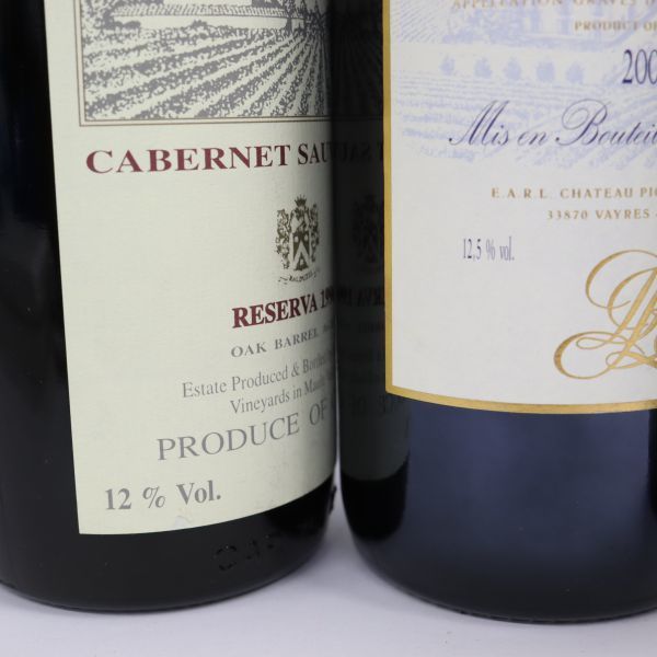 ワイン ギフト 飲み比べセット レゼルヴァ カベルネ ｜食とお酒の通販サイト ソーヴィニヨン ファミリー 赤ワイン 豊通食料ワイン - | チリワインの王様バルダッジ｜うまいる アルゼンチンワイン ｜食とお酒の通販サイト「うまいる」 カベルネ・ソーヴィニヨン