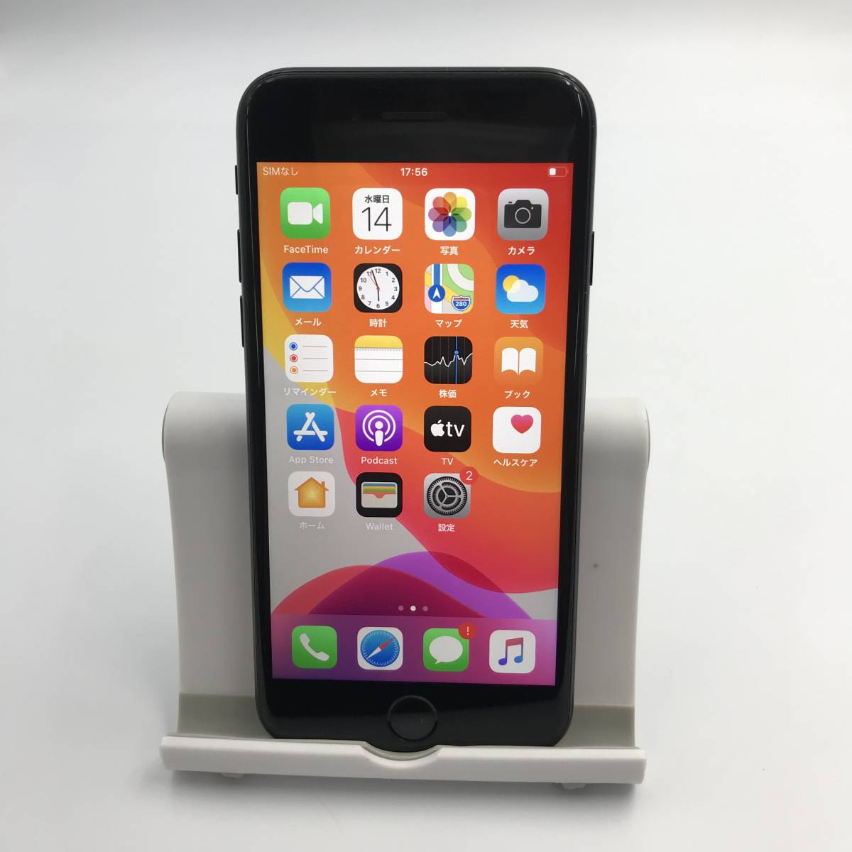 Apple iPhone7 128GB ブラック SIMロック解除(SIMフリー)正常動作