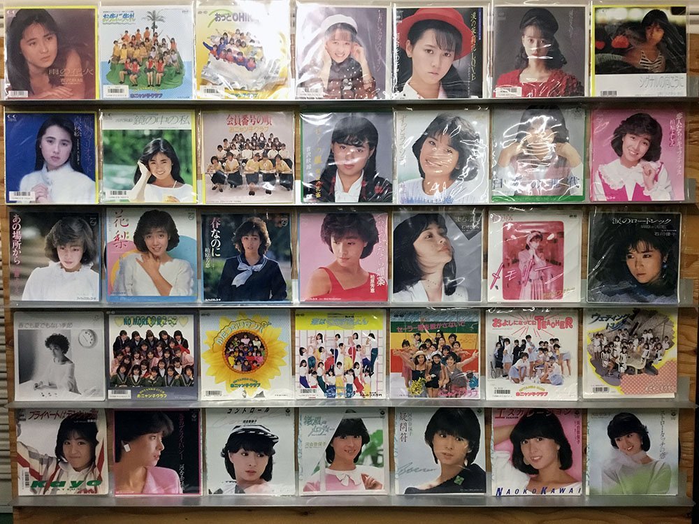  同梱不可 7 昭和アイドル7インチセット/174枚セット(ジャパニーズポップス)｜売買されたオークション情報、yahooの商品情報をアーカイブ公開 - オークファン その他