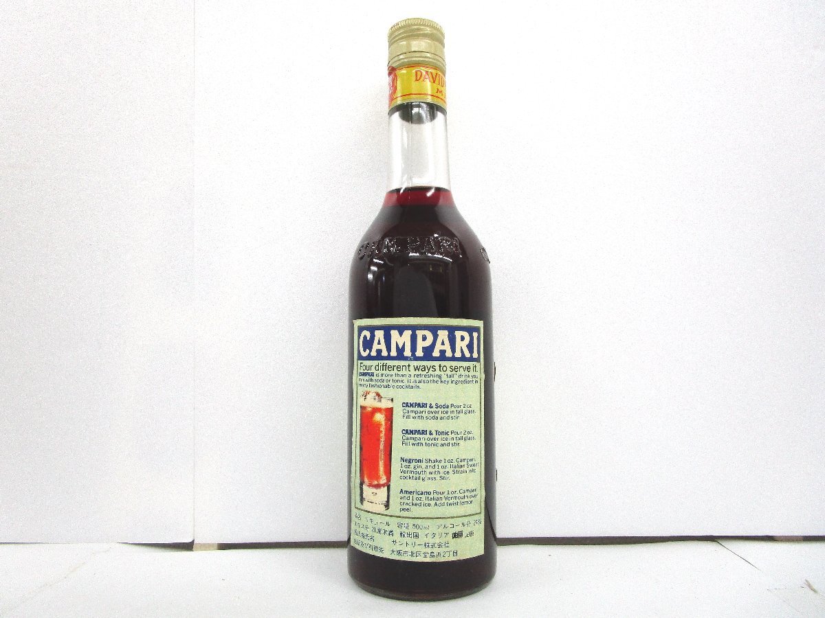 飲料・酒 【O-2089】ヘルメス リキュール サントリー ドライジン
