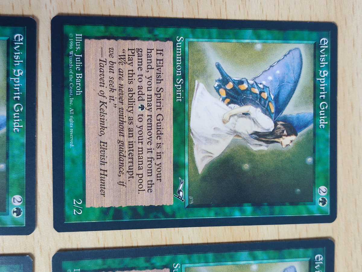 aca2-1 4枚セット まとめ mtg elvish spirit guide 英語 アライアンス ALA