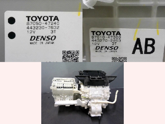 H28年 プリウス DAA-ZVW51 エアコン クーリング ヒーター ユニット ZVW50 ZVW55 Aツーリング 5kurudepa=32494 プリウス H28年 エアコン エアコンコンピューター H29年 ZVW51