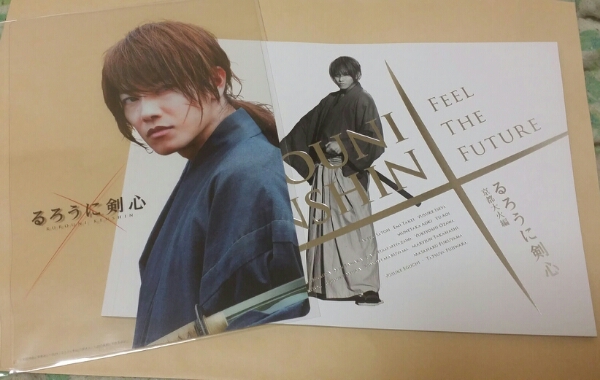 映画 るろうに剣心 佐藤健 武井咲 直筆サイン入りパンフレット サイン 売買されたオークション情報 Yahooの商品情報をアーカイブ公開 オークファン Aucfan Com