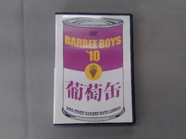 DVD 葡萄缶 BARBEE BOYS BARBEE 葡萄缶 BOYS'10 ☆ay BOYS⁄BARBEE BOYS