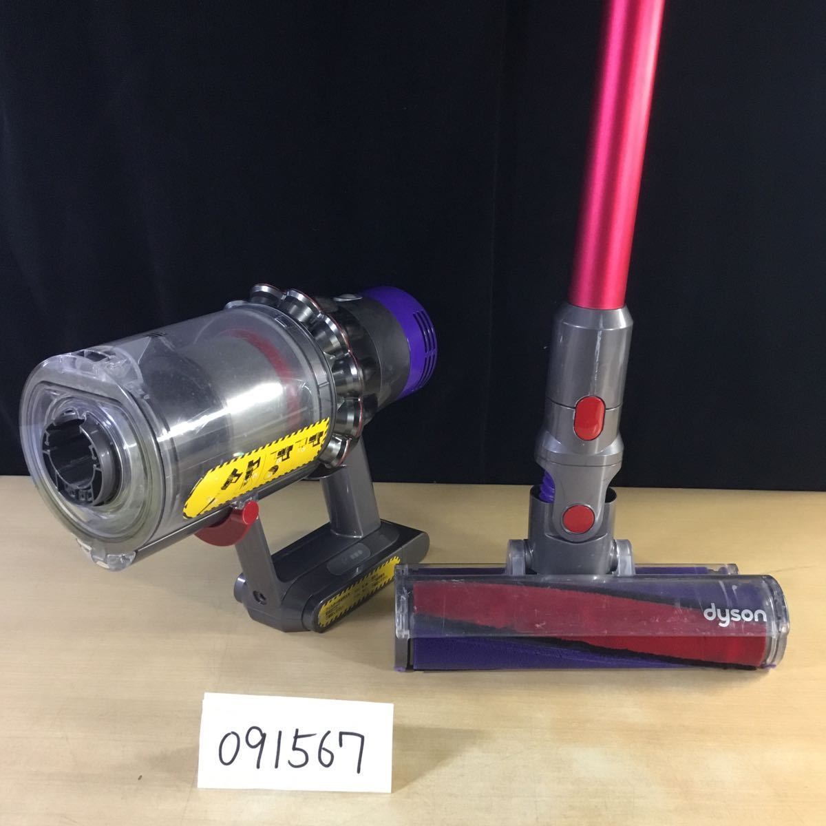 (091567) dyson SV12 サイクロン式コードレスクリーナー ジャンク品