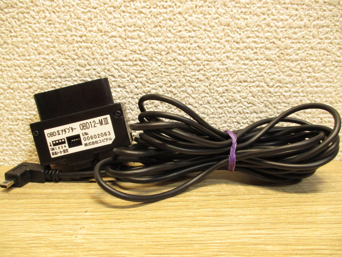 YUPITERU Lei03+、OBDⅡアダプターセット | ユピテル(Yupiteru
