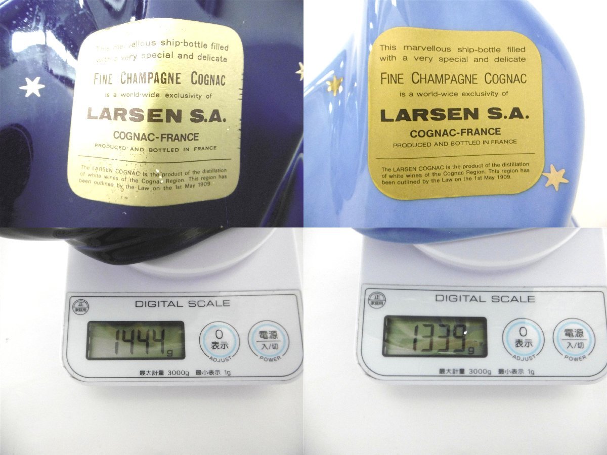 古酒 未開栓 2本セット LARSEN S.A ラーセン VIKINGS SHIP バイキング