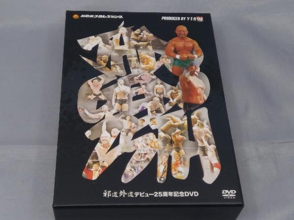 爆買い，定番 DVD 矢野通プロデュース 邪道外道デビュー25周年記念DVD(プロレス)｜売買されたオークション情報、yahooの商品情報をアーカイブ公開 - オークファン プロレス