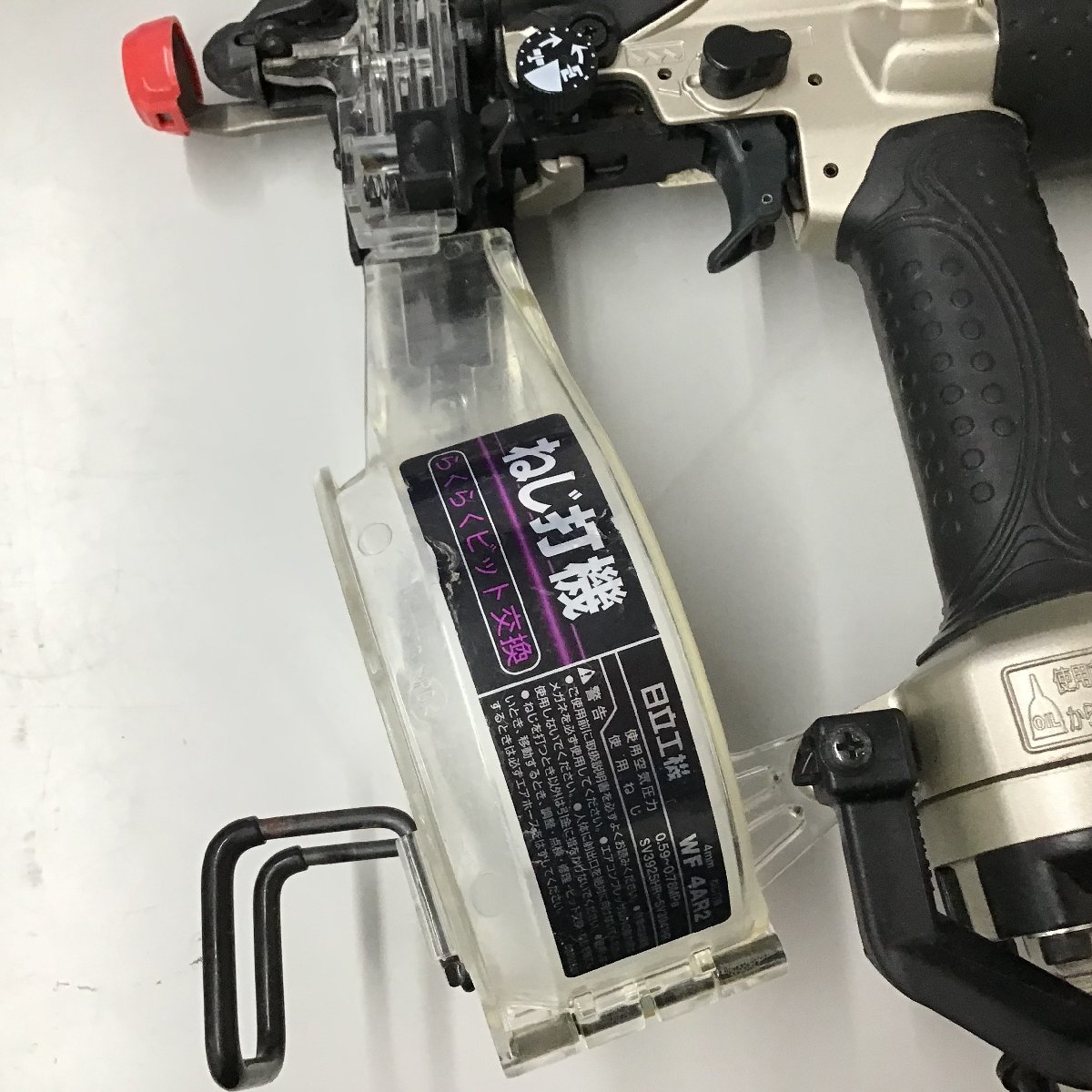 中古品】日立工機 HITACHI 4mm 常圧 ねじ打機 WF4AR2 動作確認済
