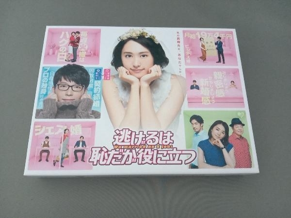 人気，品質保証 逃げるは恥だが役に立つ Blu-ray BOX Blu-ray Disc(日本)｜売買されたオークション情報、yahooの商品情報をアーカイブ公開 - オークファン 日本