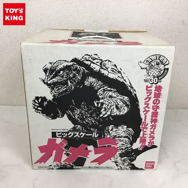 【新作登場，最新作】 1円 バンダイ ビッグスケール ガメラ ソフビ(ガメラ)｜売買されたオークション情報、yahooの商品情報をアーカイブ公開 - オークファン ガメラ