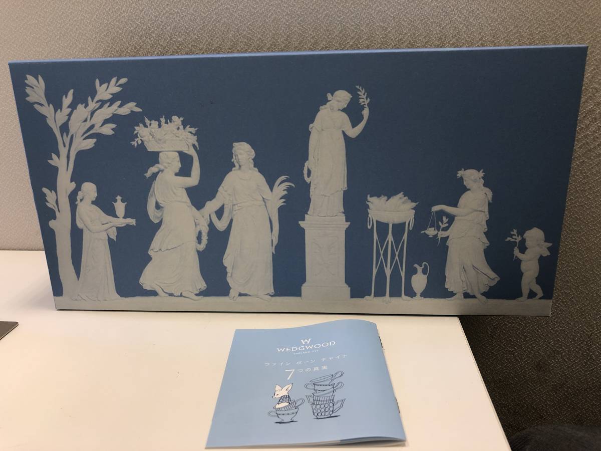 A】【7838】ファイン ボーン チャイナ 200周年記念 WEDGWOOD ウェッジ