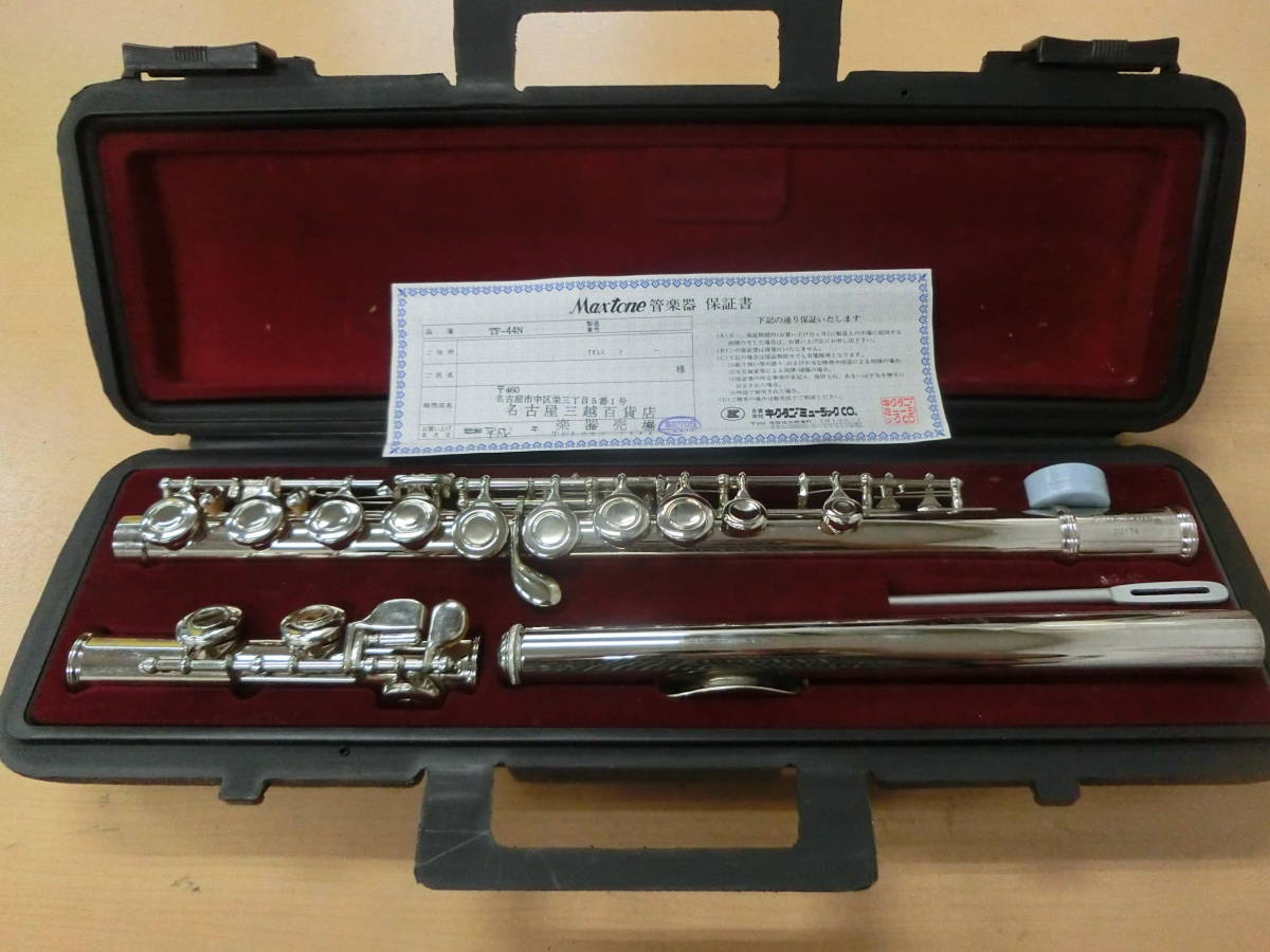 中古(ジャンク品) MAXTONE フルート TF-44N [229-1113]◇送料無料
