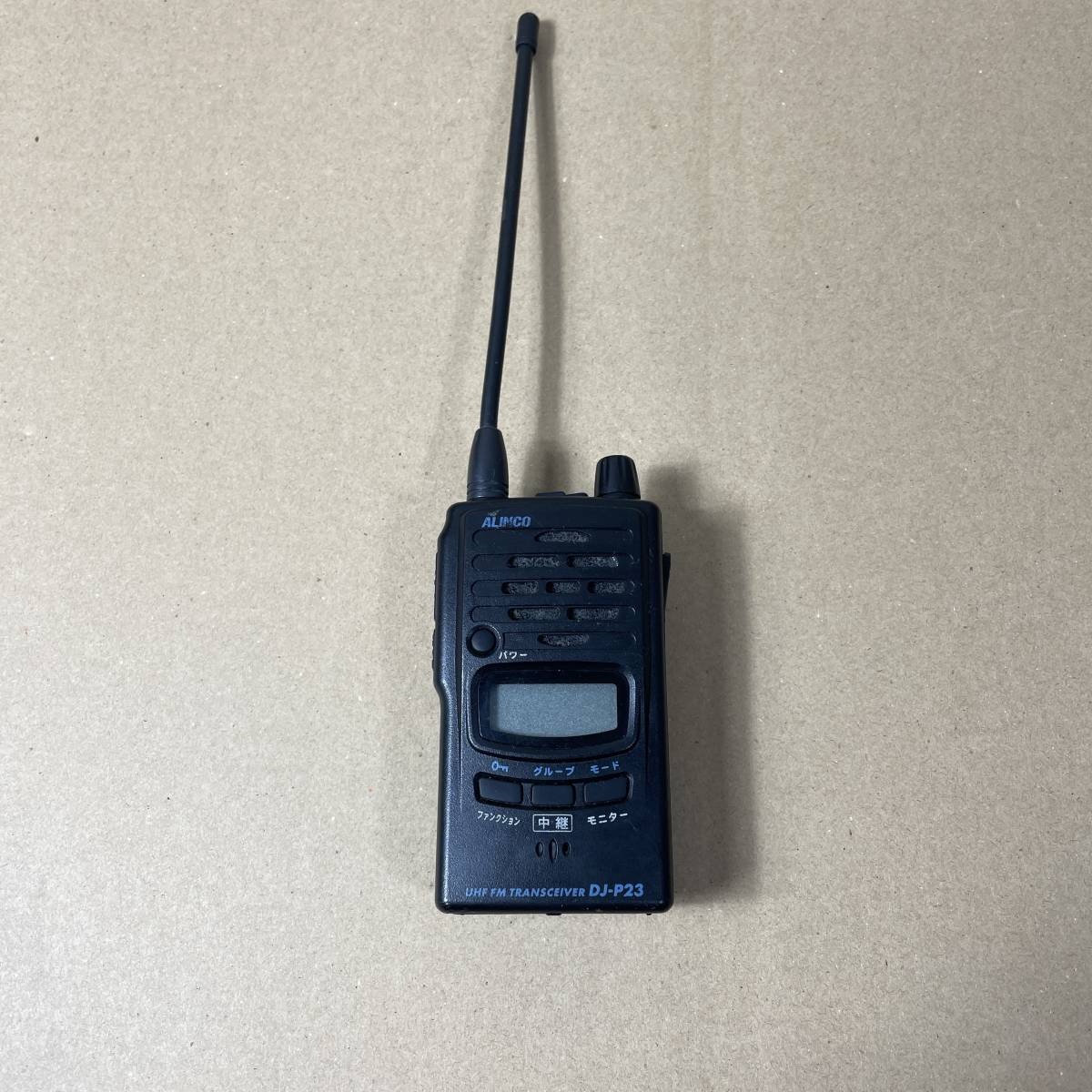 ☆ALINCO アルインコ FMトランシーバー DJ-P23 ジャンク品 (中古品