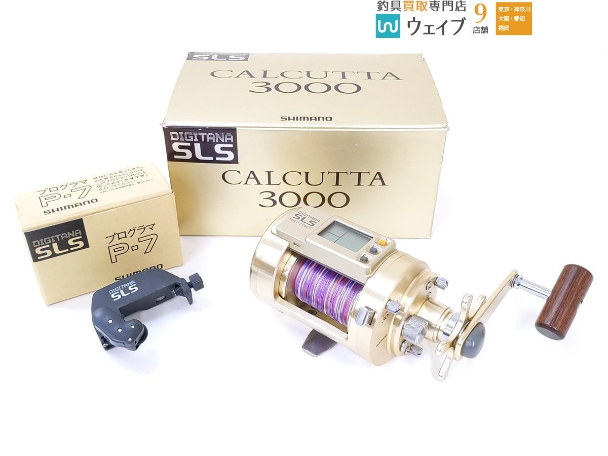 シマノ　カルカッタ3000 シマノ デジタナSLS カルカッタ3000 SHIMANO CALCUTTA 【公式通販】