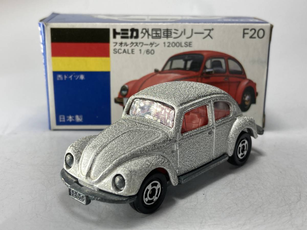 大得価，低価 新宿伊勢丹オリジナルトミカ 1979年発売 No.F20-1-17 青箱つき フォルクスワーゲン 1200LSE レア品 銀シボ加工(乗用車)｜売買されたオークション情報、yahooの商品情報をアーカイブ公開 - オークフ 乗用車