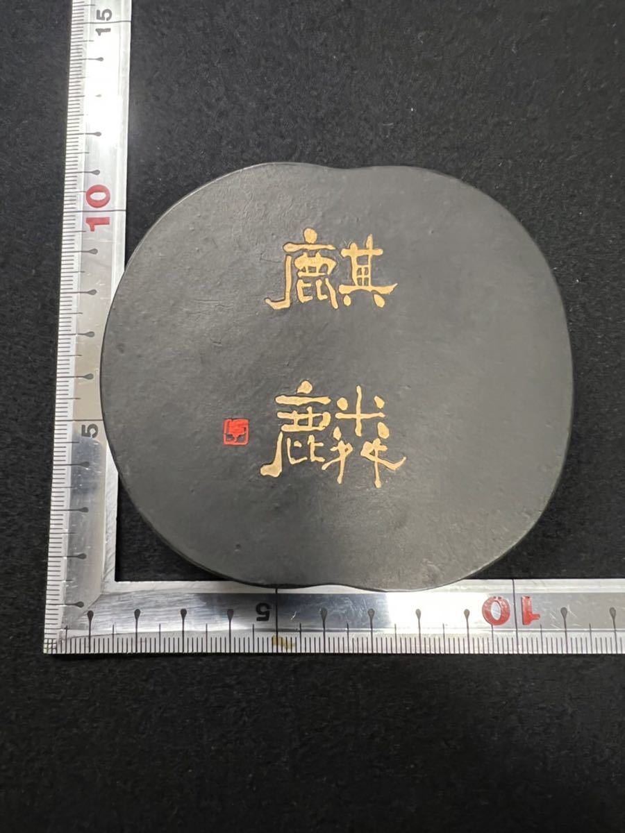 呉竹精昇堂 千寿墨No.165「麒麟」油煙墨 平成17年厳冬造 限定350挺（未
