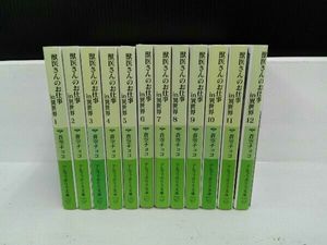 獣医さんのお仕事の値段と価格推移は 58件の売買情報を集計した獣医さんのお仕事の価格や価値の推移データを公開