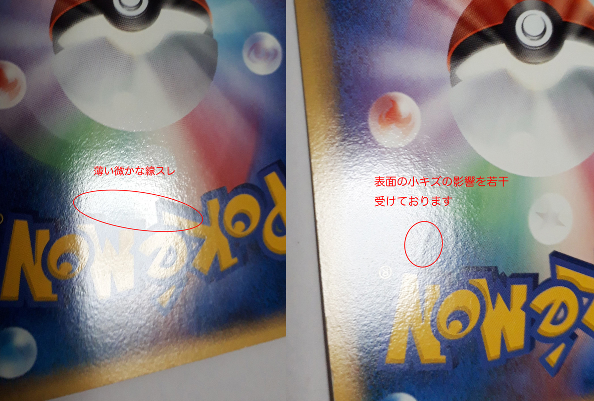 ポケモンカード/PROMO ピチュー兄弟 078/PCG-P ピカチュウのなつまつり