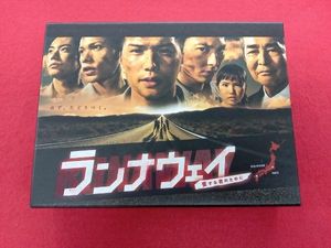 ランナウェイ 愛する君のために Dvd Box Dvd Tced Tc Www Oasys Dz