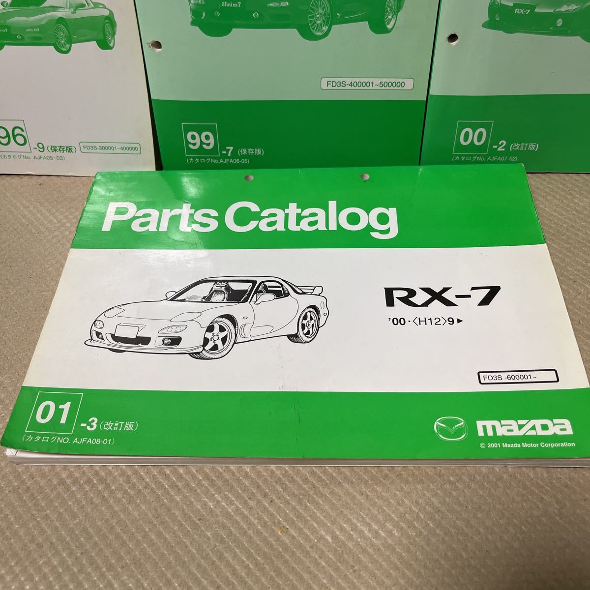 RX-7 FD3S 整備書 パーツカタログ サービスマニュアル エンジン マツダ