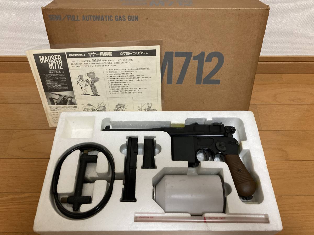 フジミ モーゼル M712 ガスガン モーゼルM712 - フジミ模型 エアガン