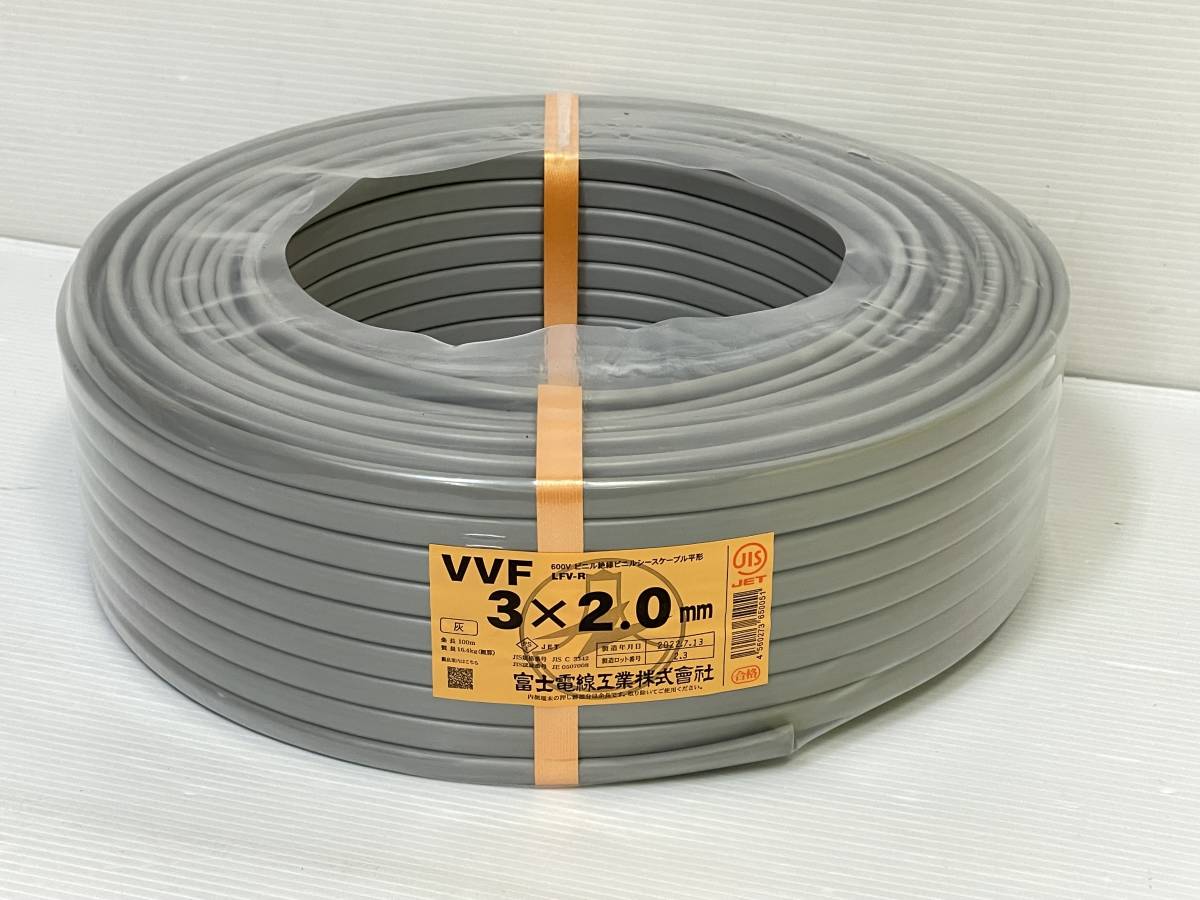 住電日立 CVTケーブル 3×8mm2 製造年数2021年11月【未使用(長期保管品 
