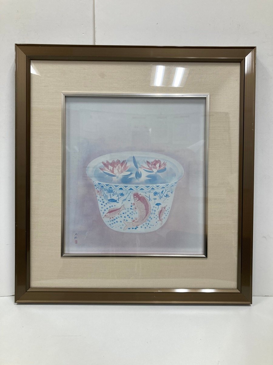 ☆ 【100円スタート】【保管品】色紙 奥村土牛画伯 「 水蓮 」 印刷品 