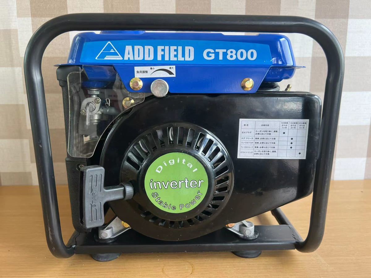 家具 ADD FIELD GT800