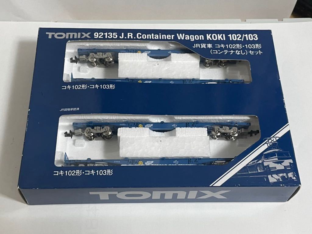 TOMIX トミックス 92135？ JR貨車 コキ102 コキ103 コンテナ無し・4両