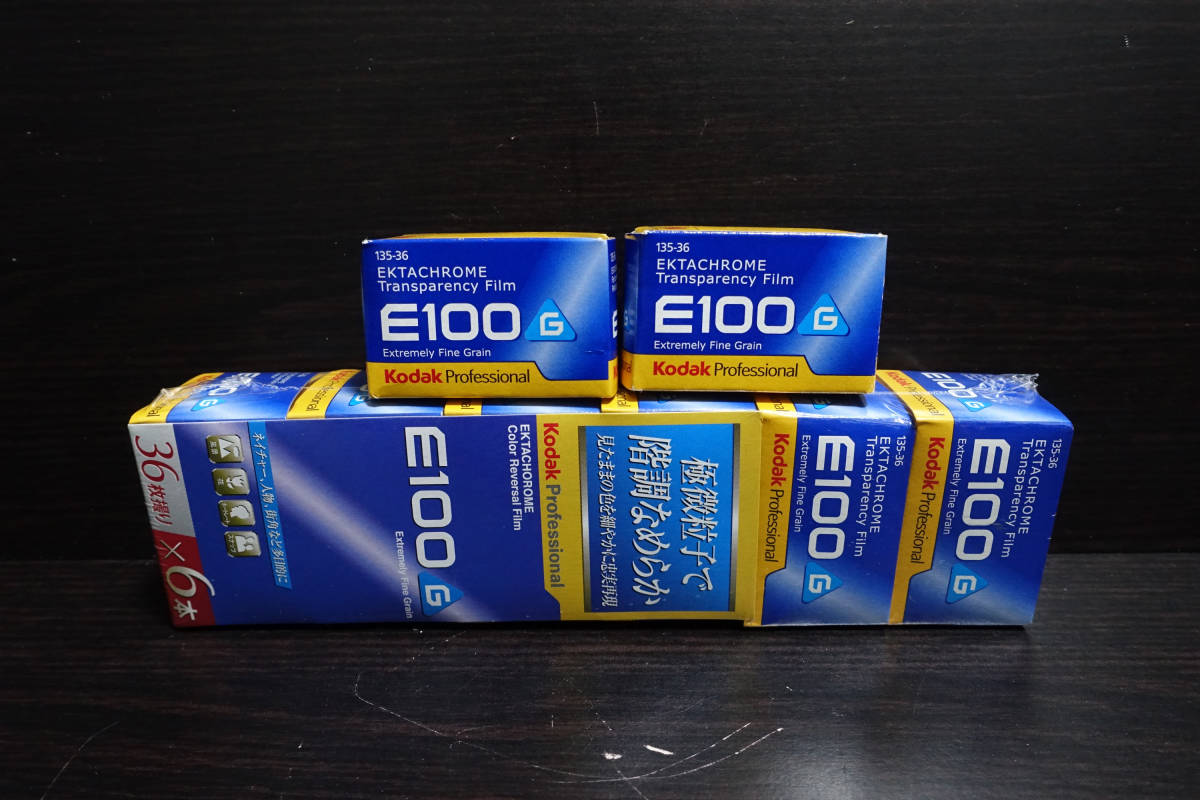 期限切れ Kodak EKTACHROME E100G 5こセット 有り難い