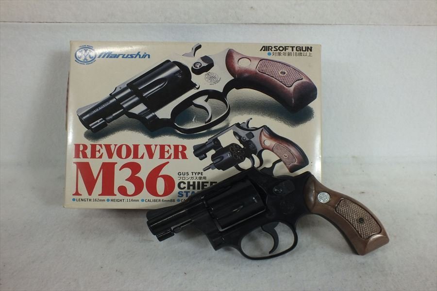 HOT，安い Marushin マルシン REVOLVEM36 モデルガン 元箱付き 現状品 220801Y6719(モデルガン)｜売買されたオークション情報、yahooの商品情報をアーカイブ公開 - オークファン モデルガン